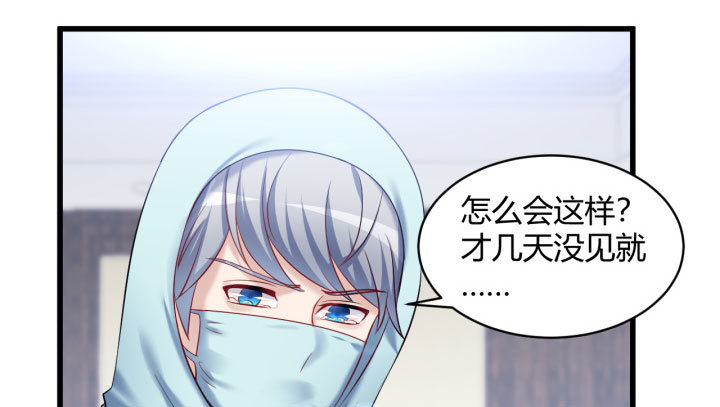 176话 我会一直照顾你的(1/2)-第177话