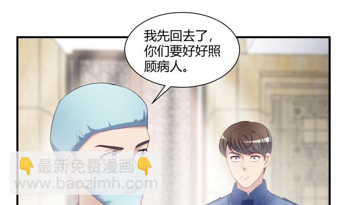 178话 他是谁？！(1/3)-第179话