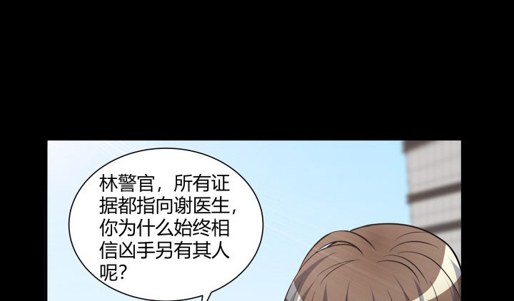 178话 他是谁？！(1/3)-第179话