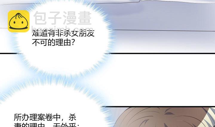 178话 他是谁？！(1/3)-第179话