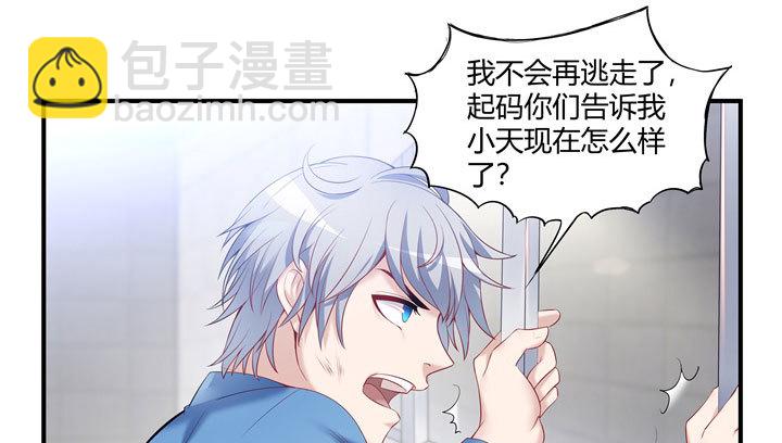 178话 他是谁？！(1/3)-第179话