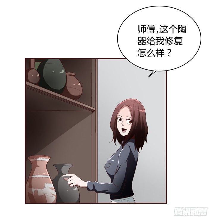 18话 梦见前世-第19话