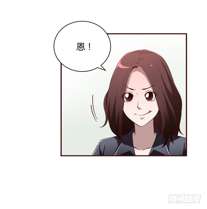 18话 梦见前世-第19话