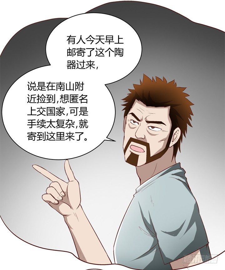 18话 梦见前世-第19话