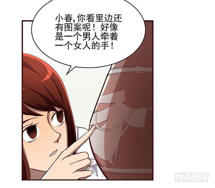 18话 梦见前世-第19话