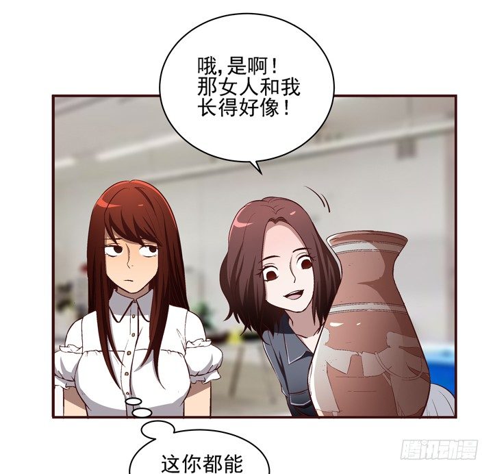 18话 梦见前世-第19话