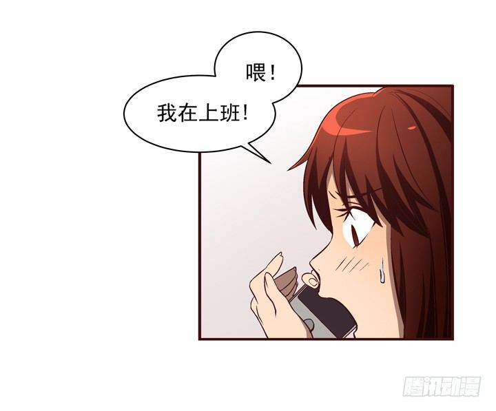 18话 梦见前世-第19话