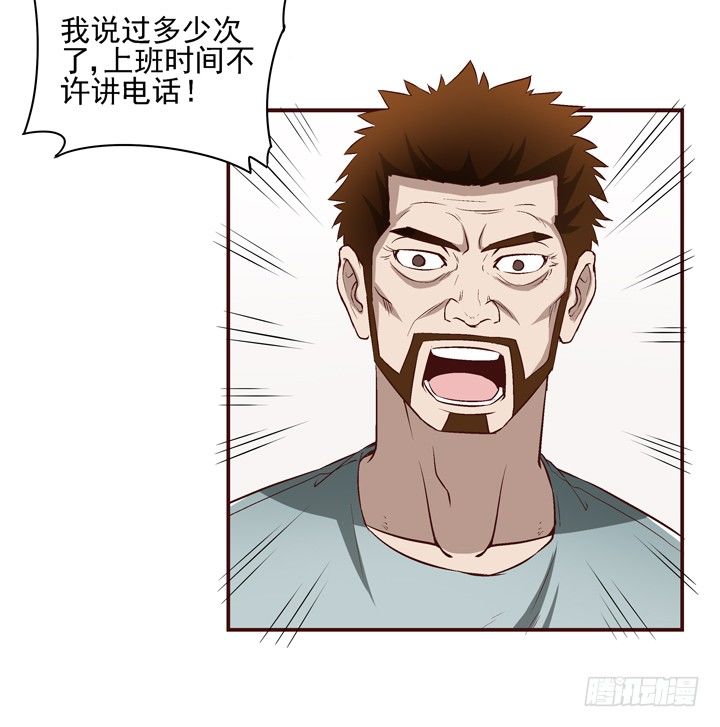 18话 梦见前世-第19话