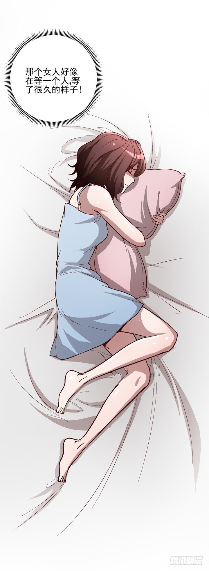 18话 梦见前世-第19话