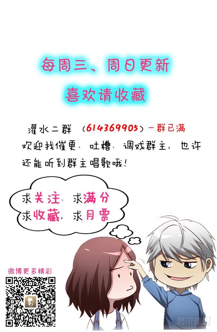 18话 梦见前世-第19话