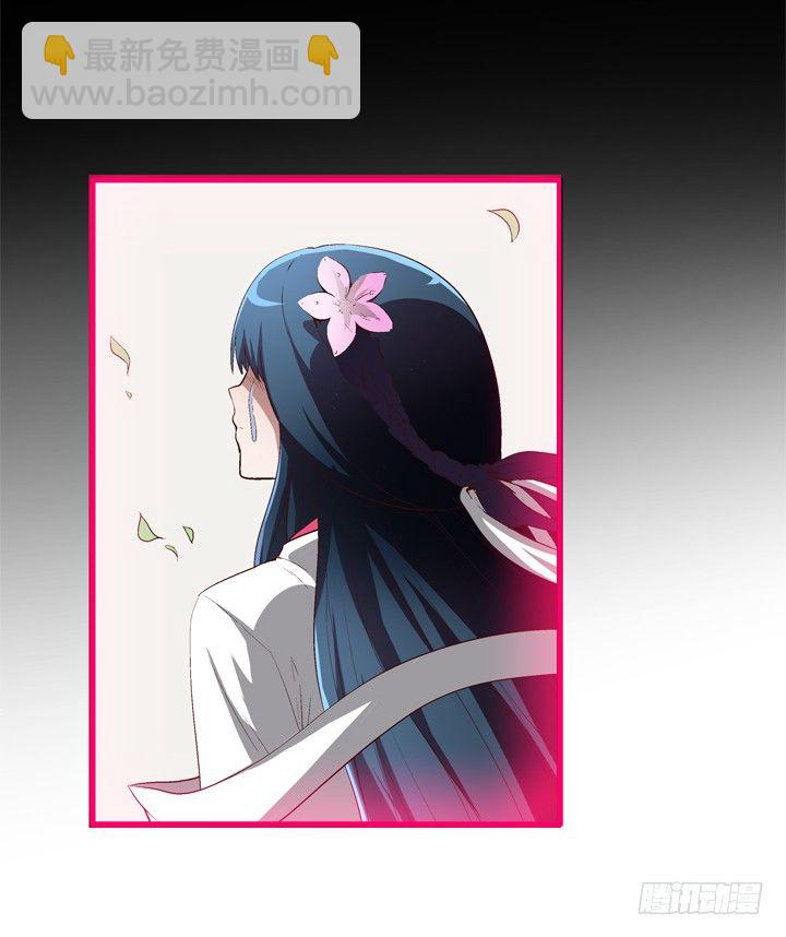 18话 梦见前世-第19话