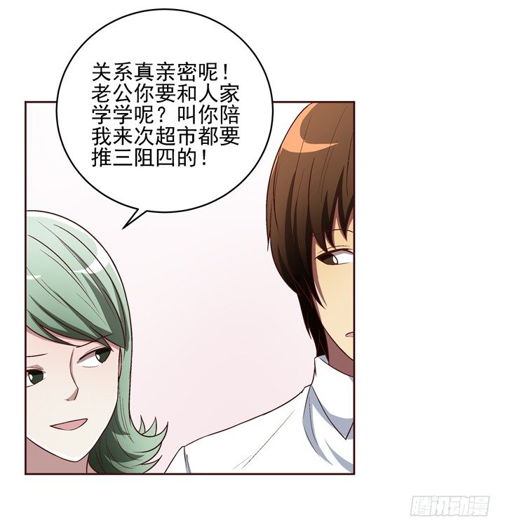 20话 春天的前任-第21话