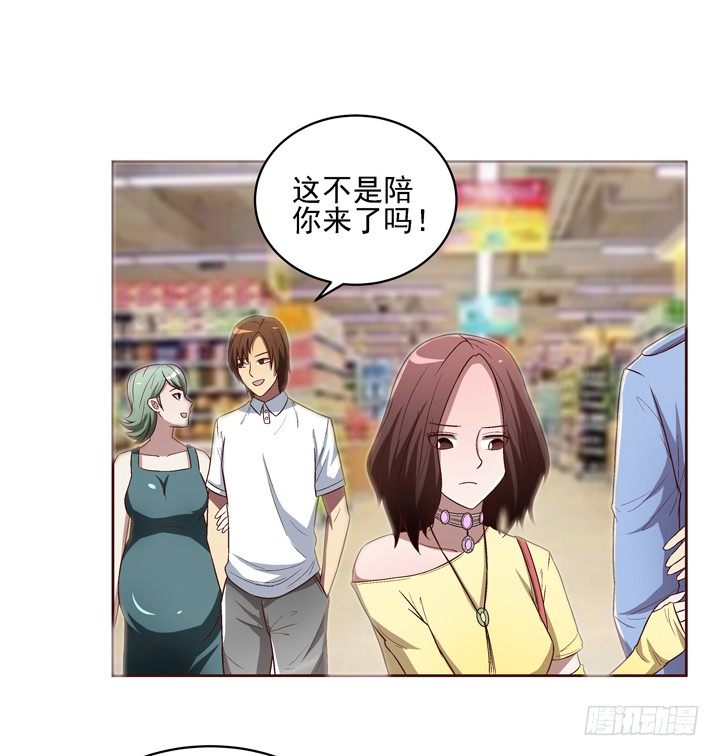 20话 春天的前任-第21话