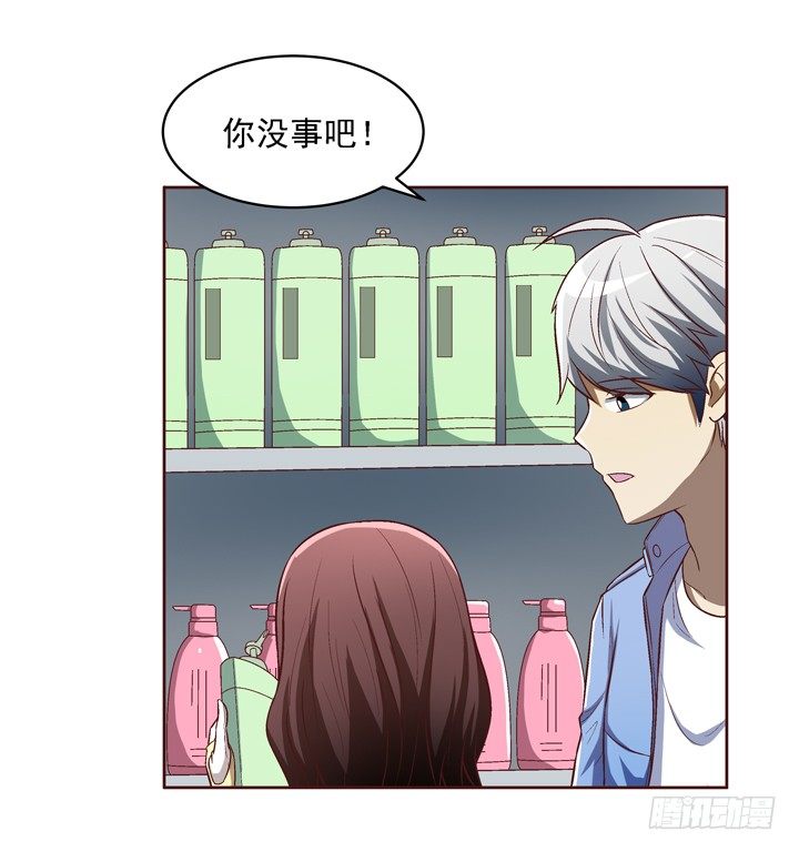 20话 春天的前任-第21话