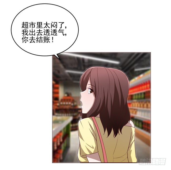 20话 春天的前任-第21话