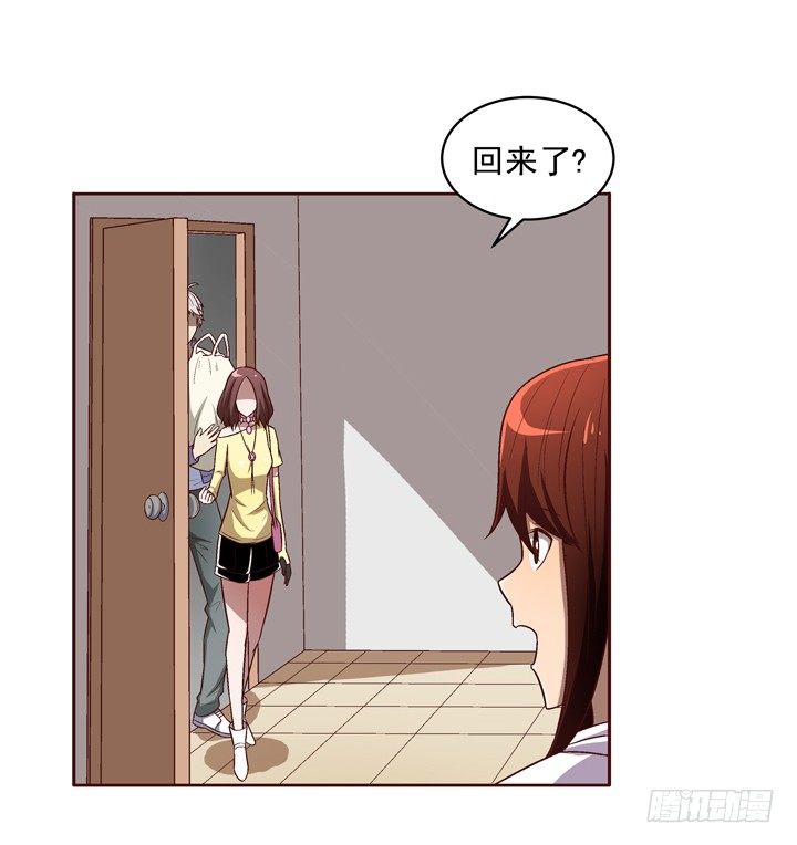 20话 春天的前任-第21话