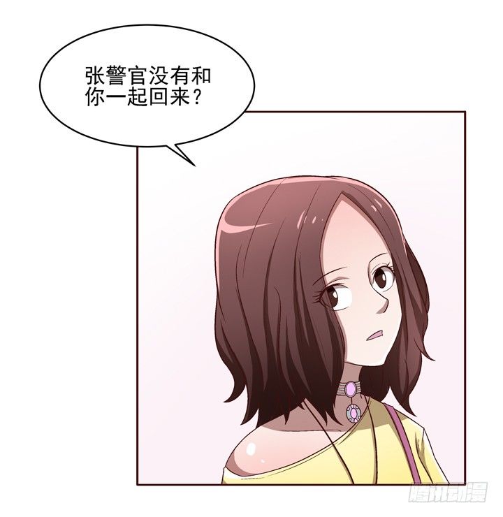 20话 春天的前任-第21话