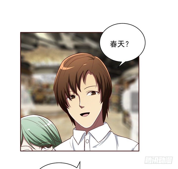20话 春天的前任-第21话