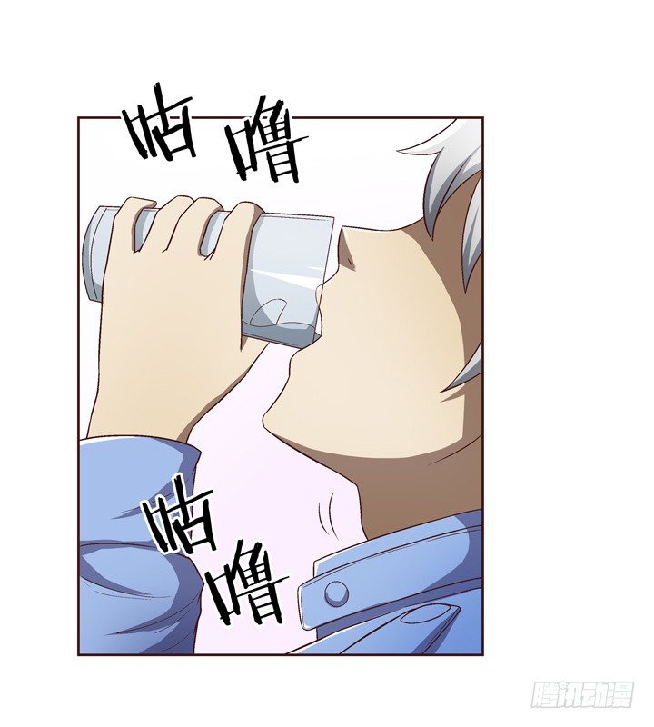 20话 春天的前任-第21话