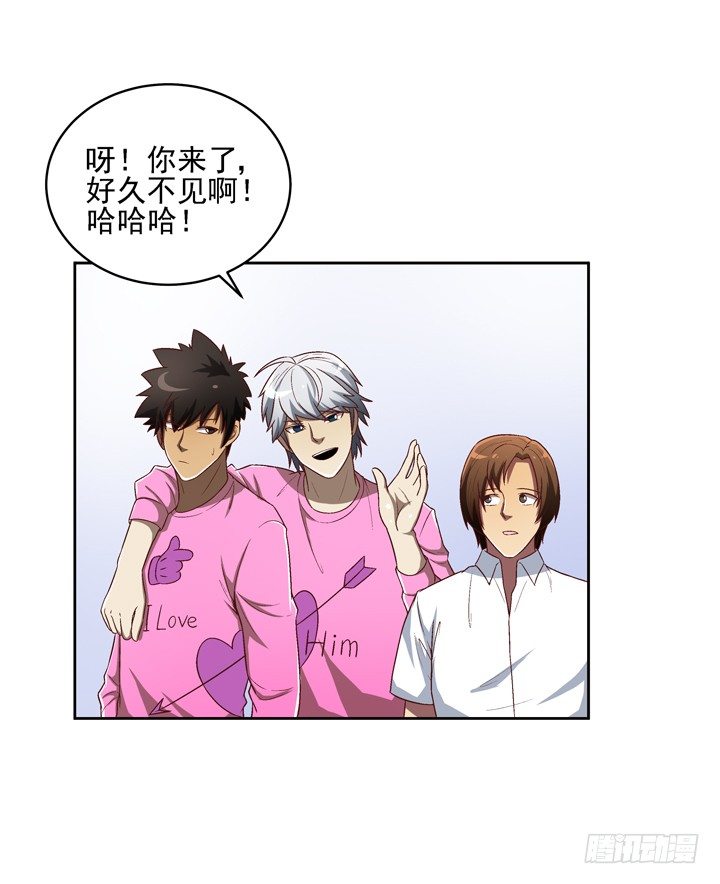 24话 前男友家遇贼-第25话