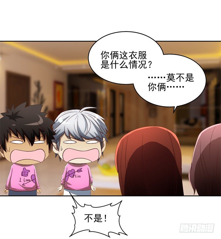 24话 前男友家遇贼-第25话