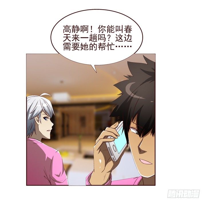 24话 前男友家遇贼-第25话