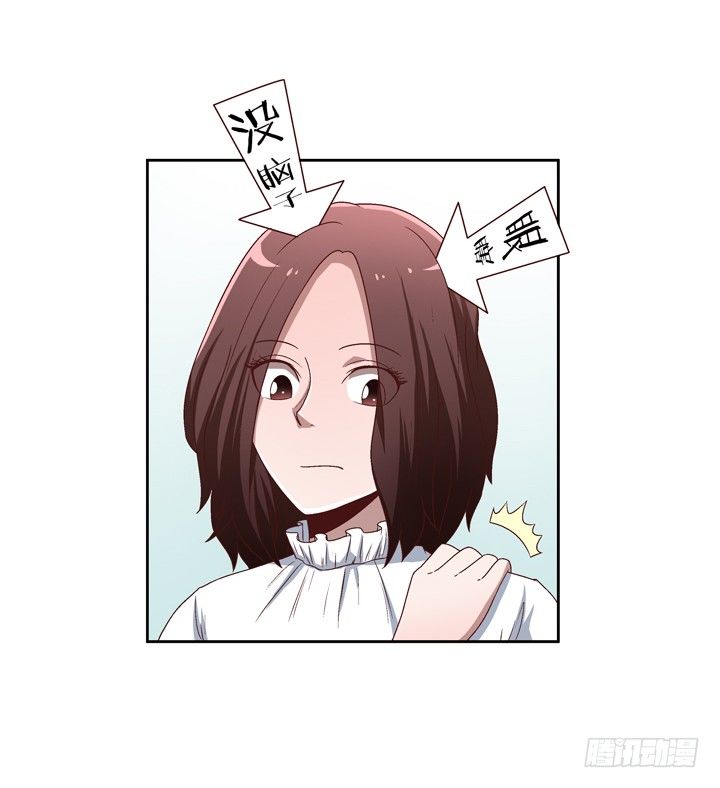 26话 你是不是动心了？-第27话