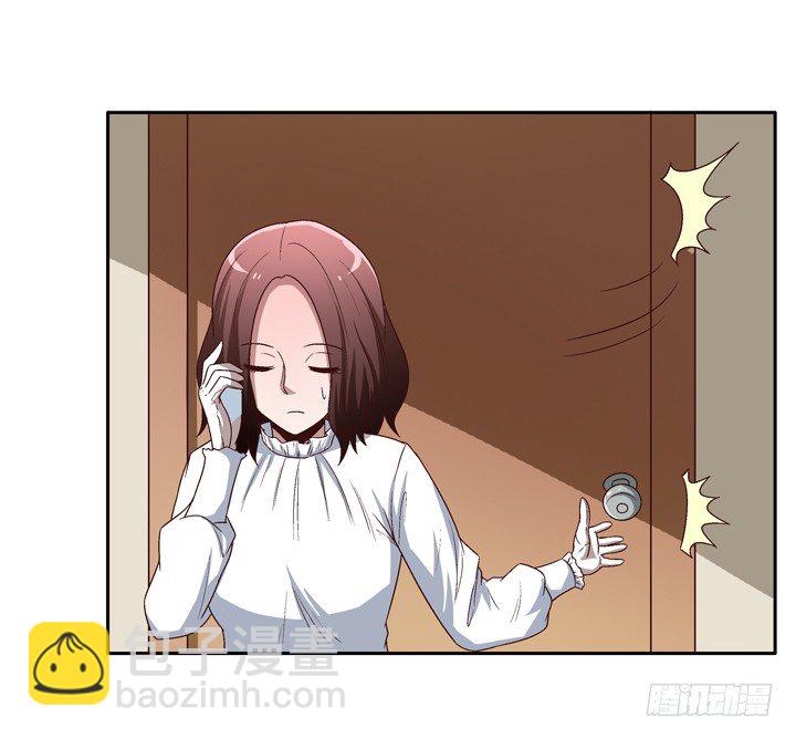 26话 你是不是动心了？-第27话