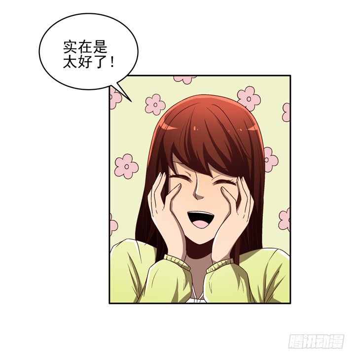 26话 你是不是动心了？-第27话