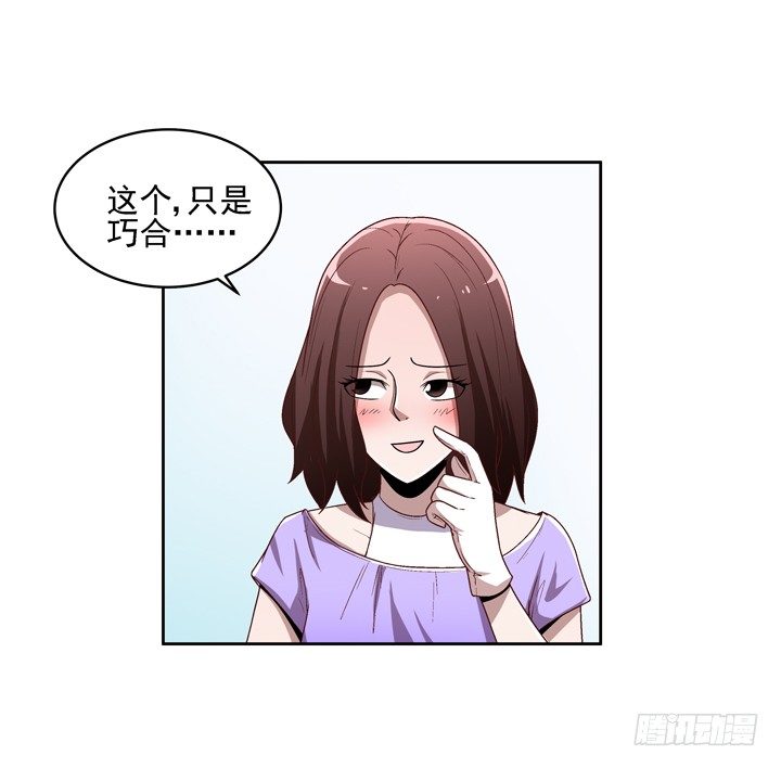 28话 你要去哪里？-第29话