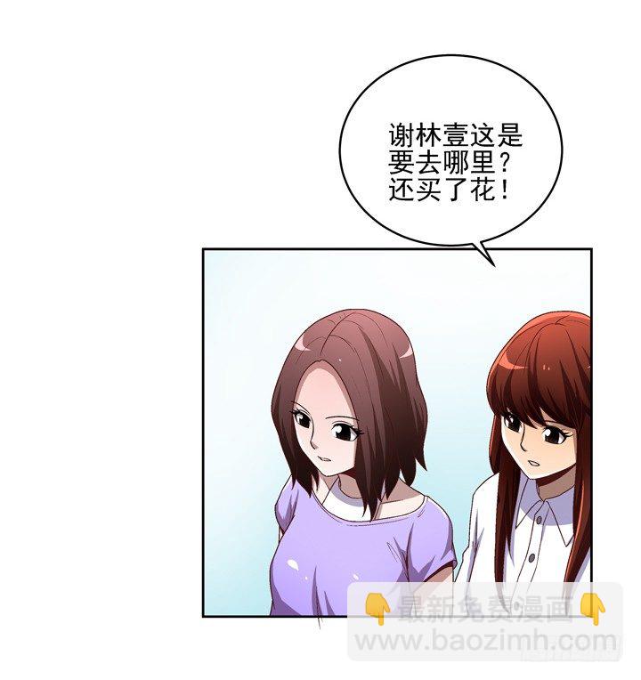 28话 你要去哪里？-第29话