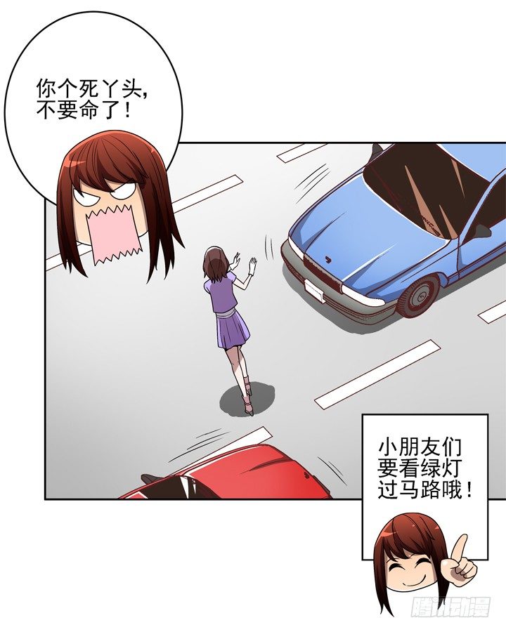 28话 你要去哪里？-第29话