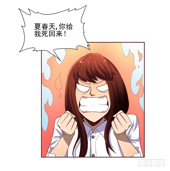 28话 你要去哪里？-第29话