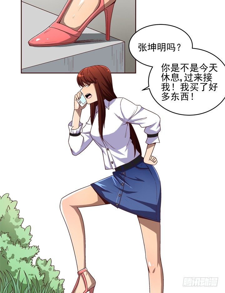 28话 你要去哪里？-第29话