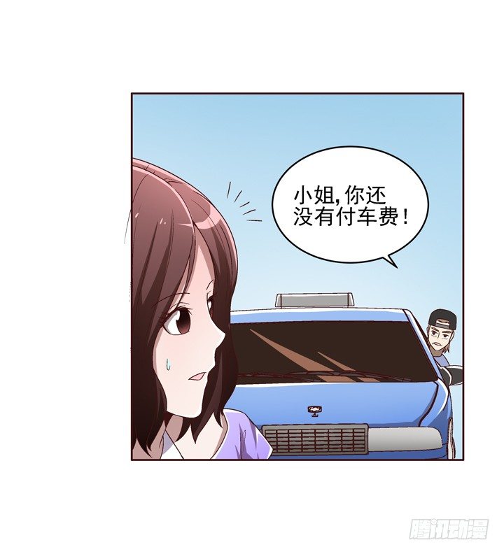 28话 你要去哪里？-第29话