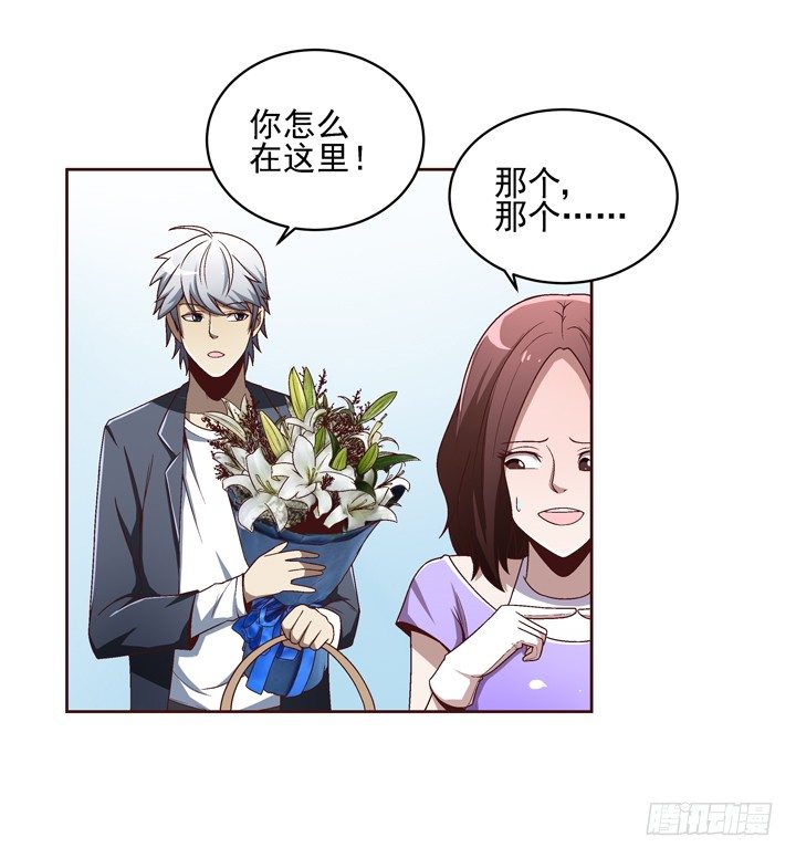 28话 你要去哪里？-第29话