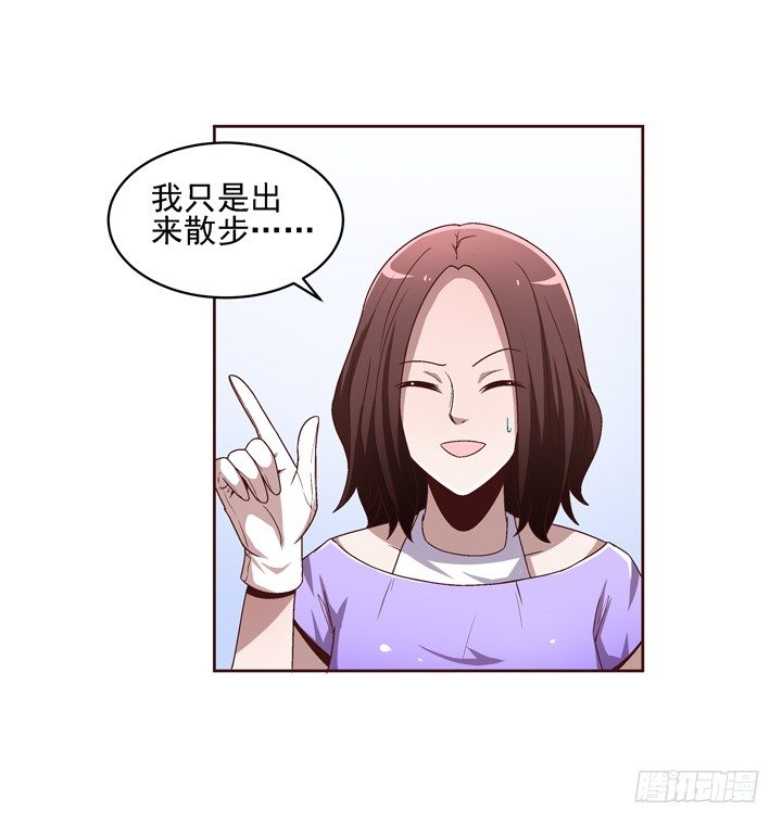 28话 你要去哪里？-第29话