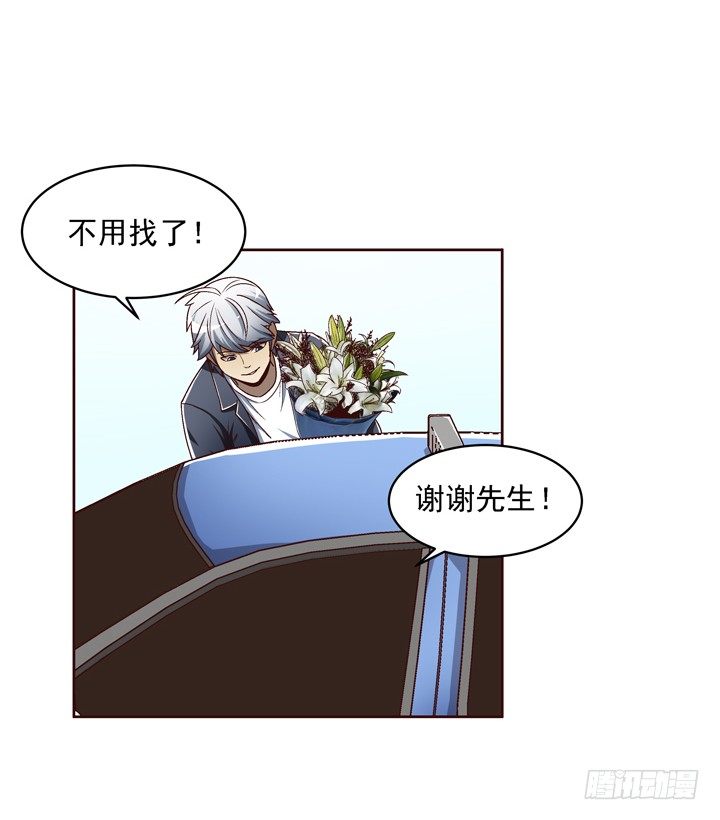 28话 你要去哪里？-第29话