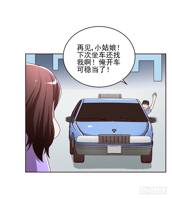 28话 你要去哪里？-第29话