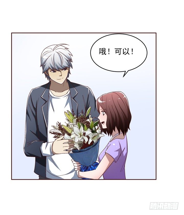 28话 你要去哪里？-第29话