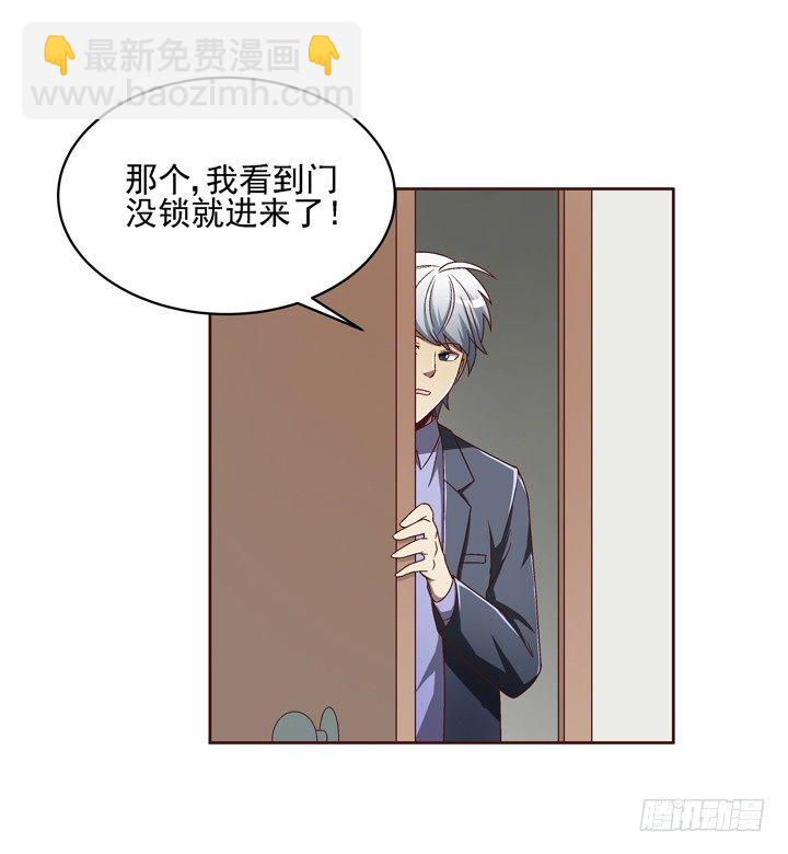 30话 如此亲热的称呼~-第31话