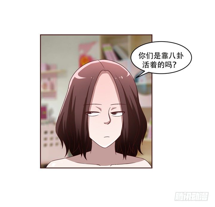 30话 如此亲热的称呼~-第31话