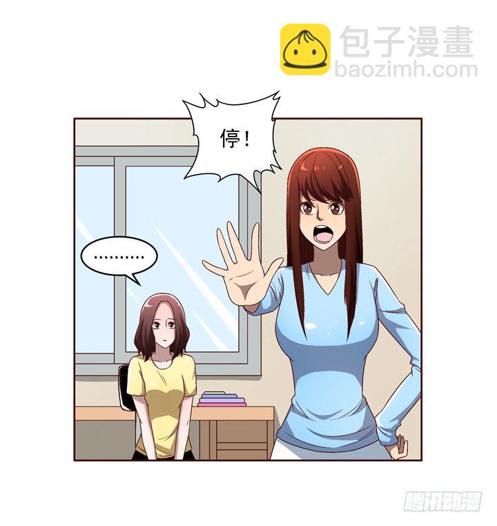 30话 如此亲热的称呼~-第31话