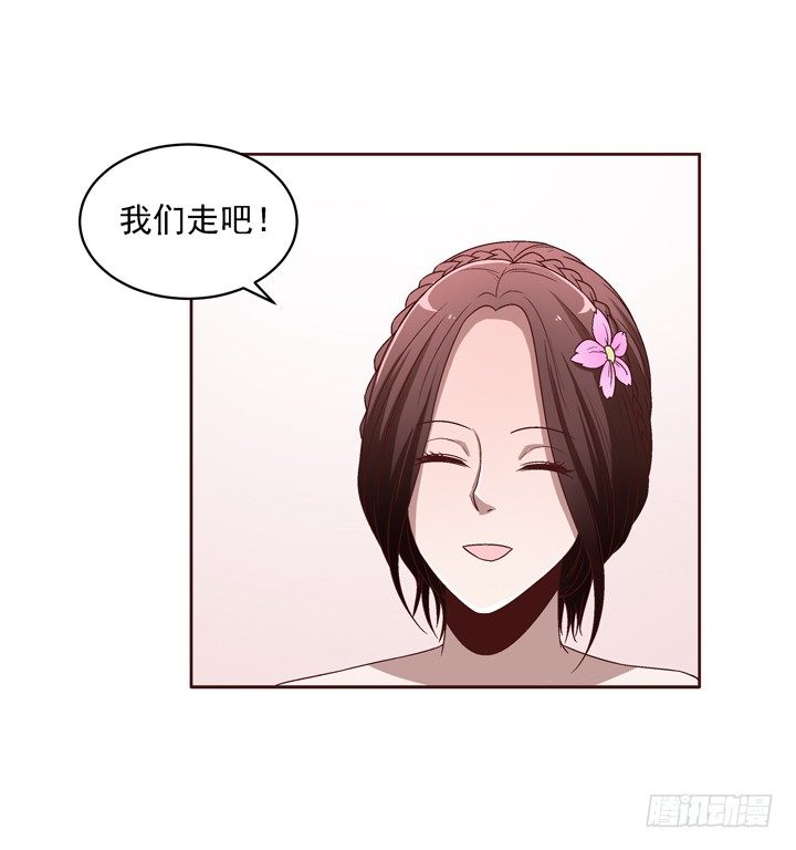 30话 如此亲热的称呼~-第31话