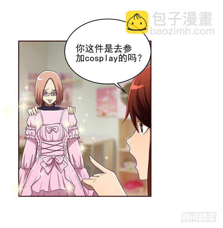 30话 如此亲热的称呼~-第31话