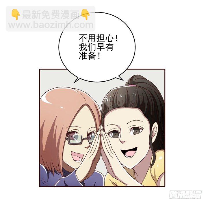 30话 如此亲热的称呼~-第31话