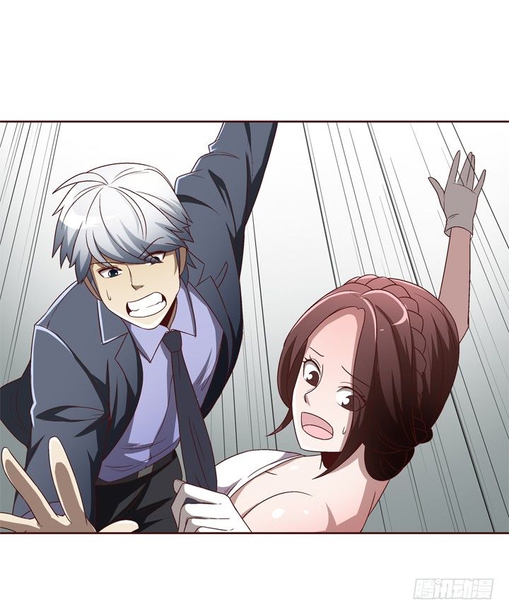 32话 接吻了~~~(1/2)-第33话