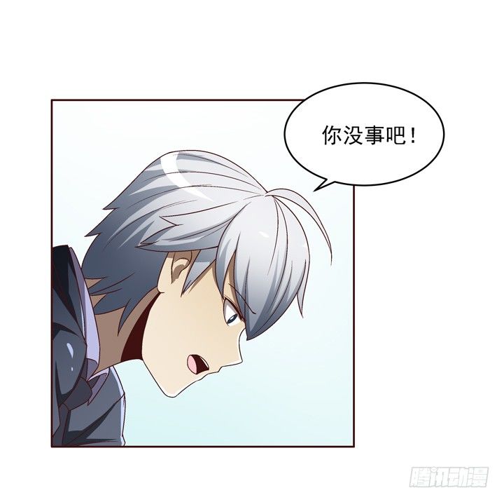 32话 接吻了~~~(1/2)-第33话