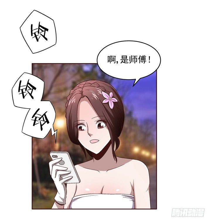 32话 接吻了~~~(1/2)-第33话