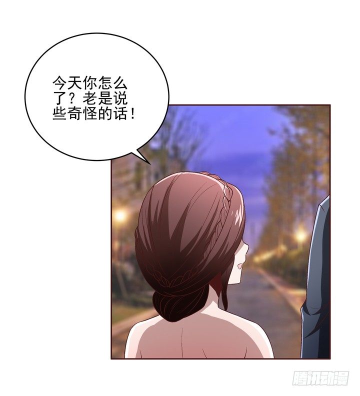 32话 接吻了~~~(1/2)-第33话